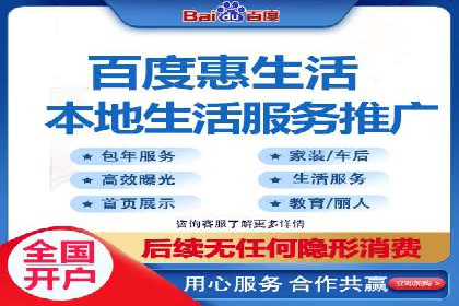 竞价推广如何助力中小企业快速发展