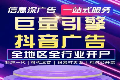 案例揭秘：SEM托管如何助力餐饮业